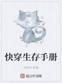 穿越之改变剧情走向