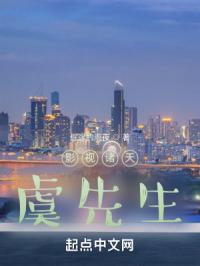 影视诸天逆袭人生从四合院开始