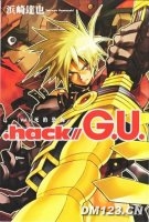 .hack／／G.U.